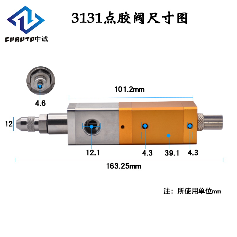 回吸点胶阀