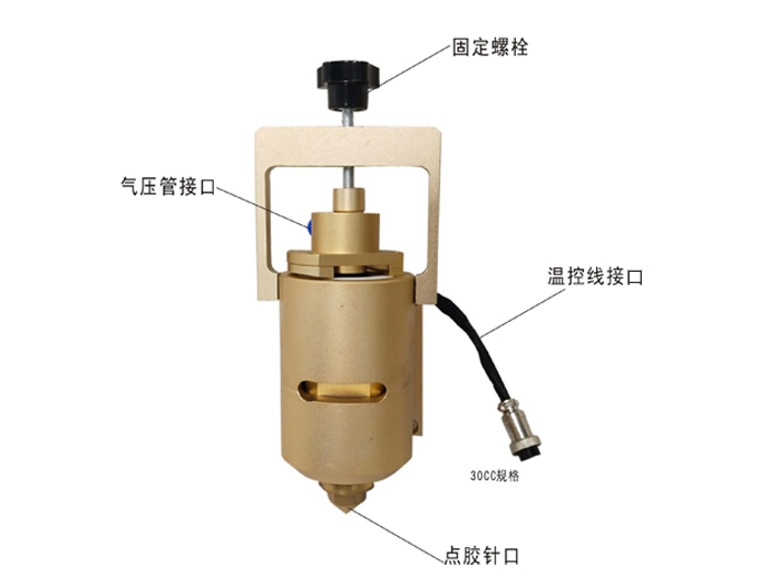 热熔胶点胶阀